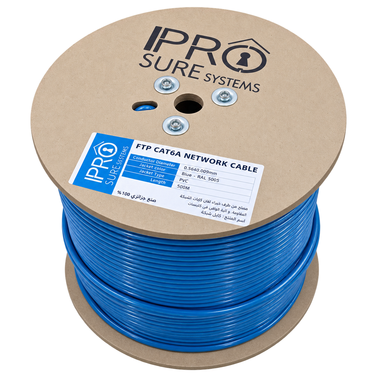 IPRO Cable CAT6A